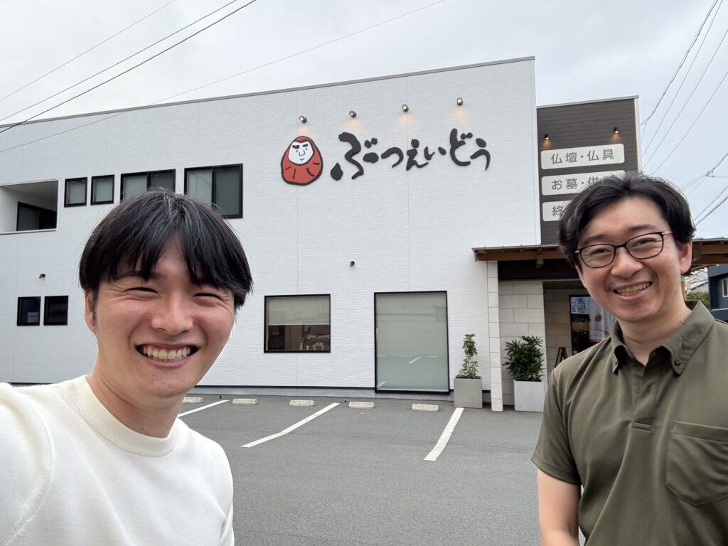地域の文化を未来につなぐ。仏壇仏具店店主が語る、ECへの本気の挑戦